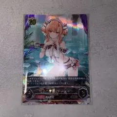 shadowverse evolve 呪いの言霊　ジンジャー UR