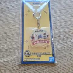 パペットスンスン 1番くじ G賞アクリルキーホルダー