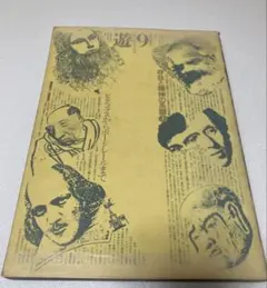 kumahiro様 リクエスト 3点 まとめ商品