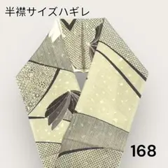 もんちゃん様 リクエスト 2点 まとめ商品