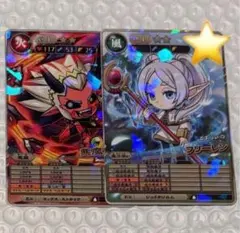 コロコロコミック　２月号　付録　オレカバトル２　フリーレン、悪魔マクス