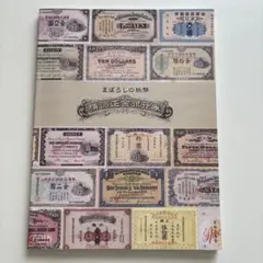 Item thumbnail for item b1185505-1a9d-4d3f-bc61-3e8c16d32cd5