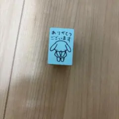 アランジアロンゾうさぎ ありがとうございます スタンプ