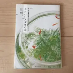 Item thumbnail for item 0284456a-36e4-4f8a-8b07-4e6f85a0242b