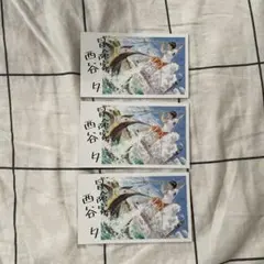 《なくなり次第終了！》ハイキュー!!名刺カードコレクション 第1弾