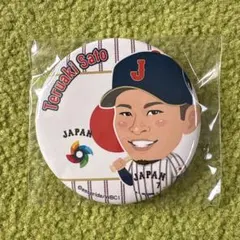 Item thumbnail for item eafc4c4d-88c3-49f2-96e9-e8c8d451b2c8