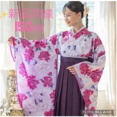 2026年最新】キャサリンコテージ 袴 猫の人気アイテム - メルカリ