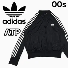 アディダス　00s ATP トレフォイル　ジップアップトラックジャケット　万国旗