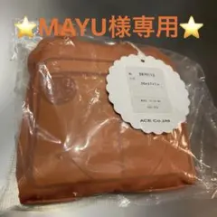 ‼️MAYU様専用‼️ 新品未開封ACEカナナプロジェクト折りたたみA4トート