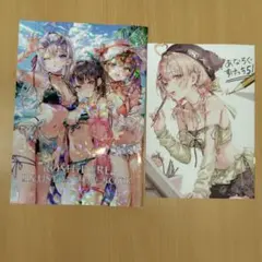 2026年最新】さしみねこ屋 新刊セットの人気アイテム - メルカリ