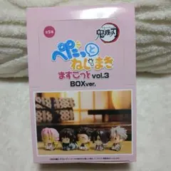 鬼滅の刃 ペタッとねじまきますこっと vol.3 BOXver.
