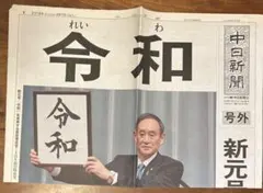 Item thumbnail for item cf3ddf00-c52a-4622-a39c-ee40ae265c45