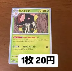 Chimu3130様 リクエスト 3点 まとめ商品