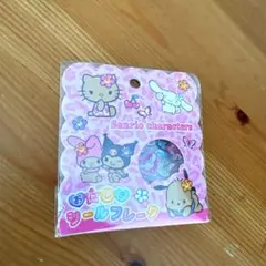 サンリオ 日焼け おはじきシール フレークキティ