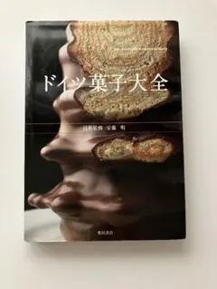 Item thumbnail for item d611d2dc-7995-419a-bc42-ed91bad1fbd8