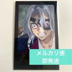 鬼滅の刃　宇髄天元　ダイニング　お楽しみくじ　チェキ風ブロマイド