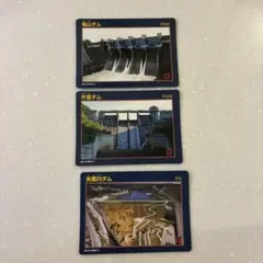 2026年最新】特別記念ダムカードの人気アイテム - メルカリ