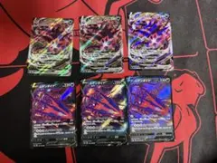 f*i様 ムゲンダイナ v vmax セット S3 ムゲンゾーン