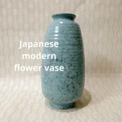 ターコイズ 花瓶 変形花器 自由花 池坊 草月流 小原流のサムネイル