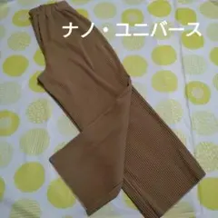 【美品】ナノ・ユニバース ベージュ プリーツ ワイドパンツ