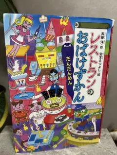 Item thumbnail for item d1ace448-2b44-4560-b1ad-c8cc57b10f44