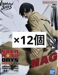 SAKAMOTO DAYS VIBRATION STARS 南雲 フィギュア