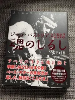 Item thumbnail for item 83172355-df76-4087-903c-912e5a1560a6