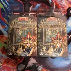 遊戯王 ストラクチャーデッキ デラックスセット Vol.2 海馬 マリク