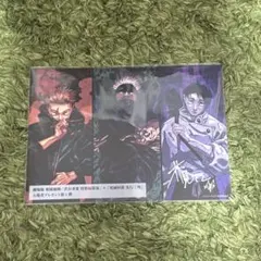 呪術廻戦 劇場版 渋谷事変 死滅回游 特典 虎杖悠仁 乙骨憂太 五条悟