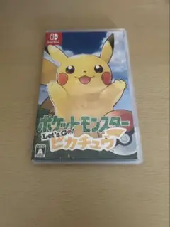 ☆ポケットモンスター Let's Go! ピカチュウ☆