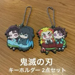 鬼滅の刃 グッズ キーホルダー 炭治郎 無一郎 煉獄