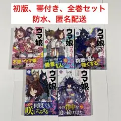 2025年最新】シンデレラグレイ 初版の人気アイテム - メルカリ