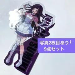 9点セット　罪木蜜柑　百均　スーパーダンガンロンパ2 15周年記念展