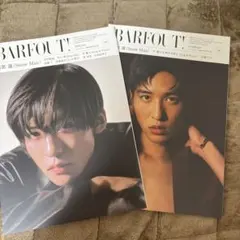 SnowMan 目黒蓮 雑誌 BARFOUT 2冊セット