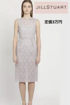 JILLSTUART ジルスチュアート　パープルグレー　レース タイトドレス