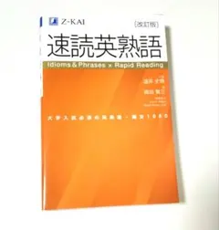 jz20080420様 リクエスト 2点 まとめ商品