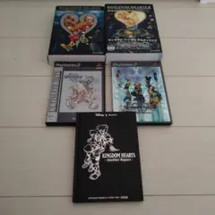 KINGDOM HEARTS I & II + アルティマニア　セット