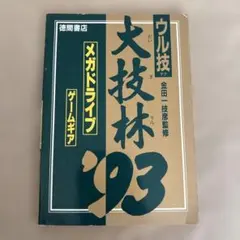 Item thumbnail for item 0dad4d1f-af50-429f-beba-ef505a532def