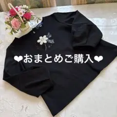 2026年最新】M'S GRACY Tシャツ・カットソーの人気アイテム - メルカリ