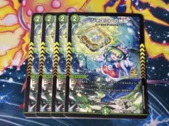 2025年最新】ジャスミンの地版 プロモの人気アイテム - メルカリ