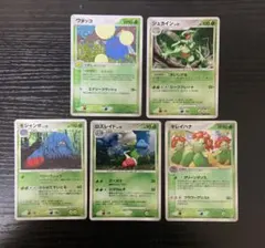 ひなたろす様 リクエスト 4点 まとめ商品