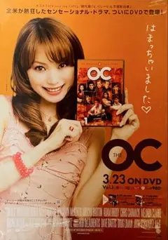 レア 非売品 The OC 蛯原友里（えびちゃん）告知ポスター B2サイズ