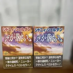 Item thumbnail for item 4d84d910-2bed-4768-97f3-ddaa0e14cffe