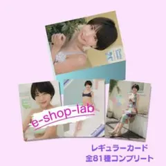 2026年最新】佐々木萌香の人気アイテム - メルカリ