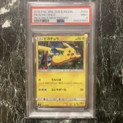 2026年最新】ピカチュウと新しい仲間たちの人気アイテム - メルカリ