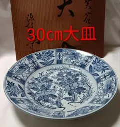 2025年最新】源右衛門 食器の人気アイテム - メルカリ