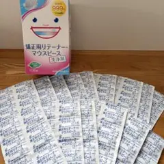 矯正用リテーナー マウスピース洗浄剤 ミントの香り　90錠のサムネイル