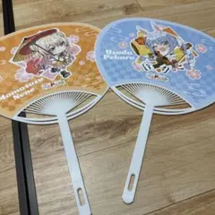 ホロライブ 原宿 うちわ 特典 兎田ぺこら 桃鈴ねね 2種類セット