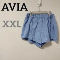 AVIA 【XXL】ショートパンツ フィットネス 水色 ランニング ヨガ