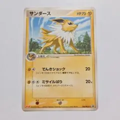 【PSA8】サンダース PROMO T トレーナーズマガジンプロモカード 2025年最新】ポケモンカード サンダース プロモの人気アイテム - メルカリ